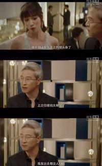 娱乐圈吃瓜爆料网剧,揭秘网剧背后的吃瓜真相  第3张 娱乐圈吃瓜爆料网剧,揭秘网剧背后的吃瓜真相  第3张