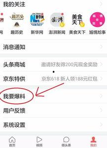 武汉新闻头条爆料,武汉突发!最新爆料揭示重大事件真相  第3张 武汉新闻头条爆料,武汉突发!最新爆料揭示重大事件真相  第3张