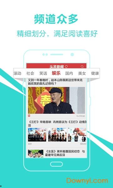 娱乐大爆料最新头条新闻,最新头条揭秘娱乐圈惊人内幕!  第1张 娱乐大爆料最新头条新闻,最新头条揭秘娱乐圈惊人内幕!  第1张