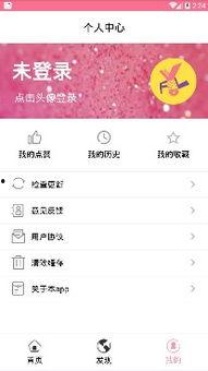 免费下载的吃瓜软件有哪些,轻松获取热门资讯,畅享娱乐盛宴  第2张 免费下载的吃瓜软件有哪些,轻松获取热门资讯,畅享娱乐盛宴  第2张