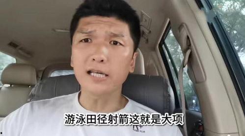刘凯最新爆料视频,幕后真相大曝光!  第1张 刘凯最新爆料视频,幕后真相大曝光!  第1张