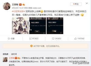 娱乐圈皮肤爆料文案是谁,揭秘明星护肤秘诀  第1张 娱乐圈皮肤爆料文案是谁,揭秘明星护肤秘诀  第1张