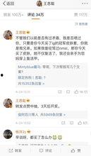 娱乐圈皮肤爆料文案是谁,揭秘明星护肤秘诀  第2张 娱乐圈皮肤爆料文案是谁,揭秘明星护肤秘诀  第2张