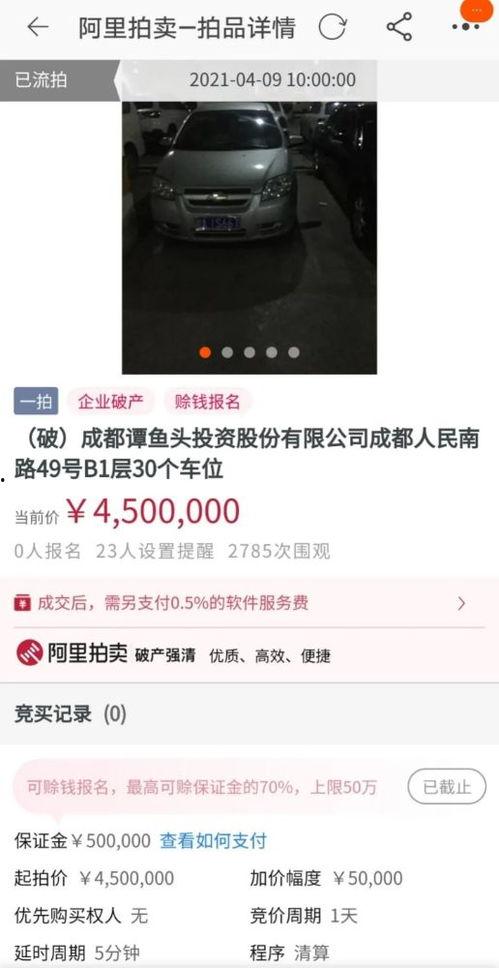 爆料老赖短视频大全,短视频大全带你领略诚信与法治的力量  第2张 爆料老赖短视频大全,短视频大全带你领略诚信与法治的力量  第2张