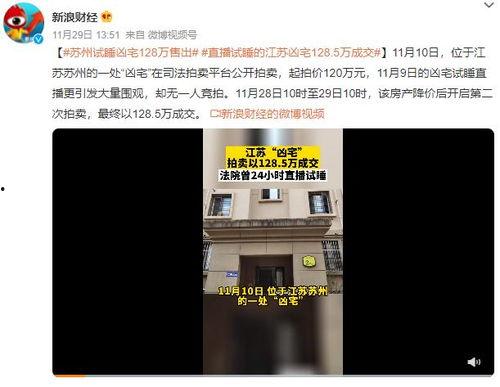爆料老赖短视频大全,短视频大全带你领略诚信与法治的力量  第3张 爆料老赖短视频大全,短视频大全带你领略诚信与法治的力量  第3张
