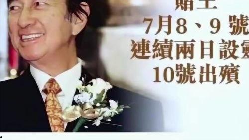 林生东最新爆料,揭秘娱乐圈惊人内幕  第1张 林生东最新爆料,揭秘娱乐圈惊人内幕  第1张