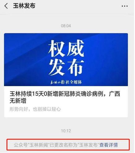 玉林新闻爆料电话,聚焦民生热点  第1张 玉林新闻爆料电话,聚焦民生热点  第1张