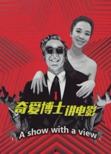 爱爆料的老博士视频,跟随老博士探寻神秘实验室的奥秘  第2张 爱爆料的老博士视频,跟随老博士探寻神秘实验室的奥秘  第2张