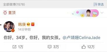 娱乐圈吃瓜读心术百度网盘,吃瓜读心术,洞察明星内心世界  第1张 娱乐圈吃瓜读心术百度网盘,吃瓜读心术,洞察明星内心世界  第1张