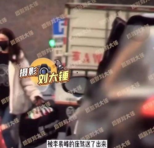 空姐爆料李易峰视频播放,空姐亲曝李易峰视频播放幕后真相  第1张 空姐爆料李易峰视频播放,空姐亲曝李易峰视频播放幕后真相  第1张