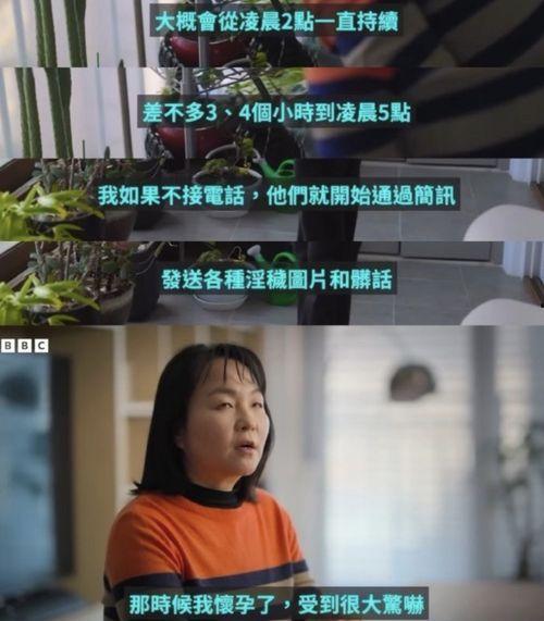 余杭女子爆料视频曝光,揭开事件背后真相  第2张 余杭女子爆料视频曝光,揭开事件背后真相  第2张