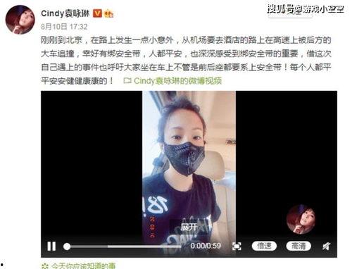 余杭女子爆料视频曝光,揭开事件背后真相  第3张 余杭女子爆料视频曝光,揭开事件背后真相  第3张