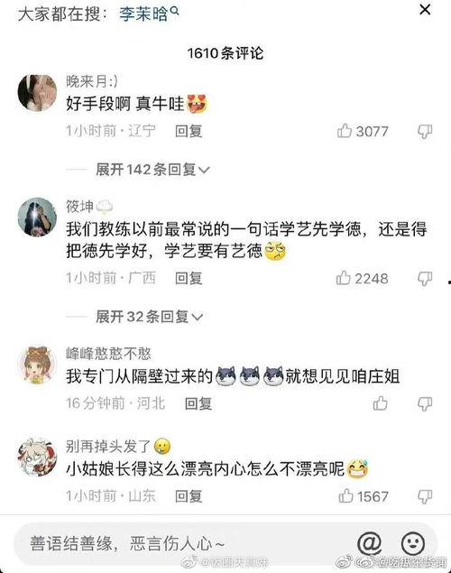 庄家欣爆料视频最新版,揭秘娱乐圈惊人内幕  第1张 庄家欣爆料视频最新版,揭秘娱乐圈惊人内幕  第1张