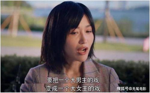 吃瓜娱乐圈大结局是什么,大结局揭秘,真相大白!  第1张 吃瓜娱乐圈大结局是什么,大结局揭秘,真相大白!  第1张
