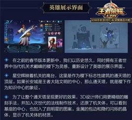 在哪儿看王者爆料视频啊,独家视频观看指南  第1张 在哪儿看王者爆料视频啊,独家视频观看指南  第1张