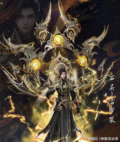 完美世界新爆料最新消息,神秘新角色与重大剧情转折即将揭晓!  第1张 完美世界新爆料最新消息,神秘新角色与重大剧情转折即将揭晓!  第1张