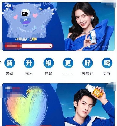 奔跑吧播出后爆料了吗视频,爆料视频大曝光!