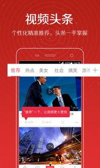 劲夫好友爆料视频大全,揭秘幕后故事与精彩瞬间  第1张 劲夫好友爆料视频大全,揭秘幕后故事与精彩瞬间  第1张