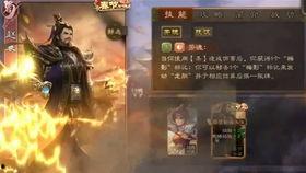 三国杀神皮肤爆料最新,华丽变身,英雄再临!  第1张 三国杀神皮肤爆料最新,华丽变身,英雄再临!  第1张