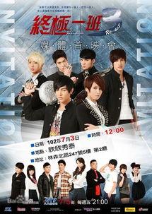 终极三国2009在线观看,穿越时空的传奇冒险之旅  第1张 终极三国2009在线观看,穿越时空的传奇冒险之旅  第1张