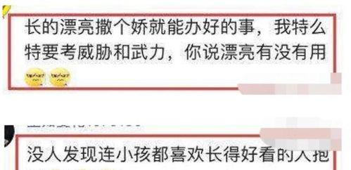 华为爆料女员工是谁啊视频,揭秘事件背后真相  第1张 华为爆料女员工是谁啊视频,揭秘事件背后真相  第1张