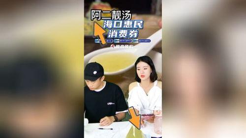 海哥爆料新闻视频在线观看,新闻视频在线观看,揭秘幕后真相
