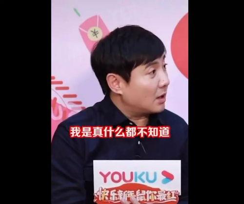 娱乐圈吃瓜沈腾是真的吗,沈腾真实身份揭秘?