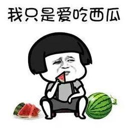 娱乐圈吃瓜频发你怎么看,揭秘幕后真相与娱乐生态变迁  第1张 娱乐圈吃瓜频发你怎么看,揭秘幕后真相与娱乐生态变迁  第1张