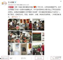 娱乐吃瓜酱快递小哥,揭秘娱乐圈幕后趣事  第1张 娱乐吃瓜酱快递小哥,揭秘娱乐圈幕后趣事  第1张