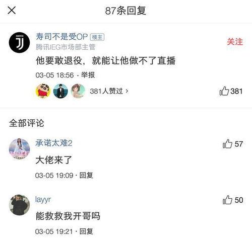 龙神微博爆料视频,揭秘神秘事件背后的真相  第1张 龙神微博爆料视频,揭秘神秘事件背后的真相  第1张