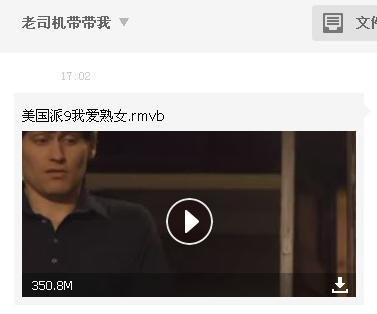 美国派1-9在线观看,一场青春的狂欢之旅  第1张 美国派1-9在线观看,一场青春的狂欢之旅  第1张