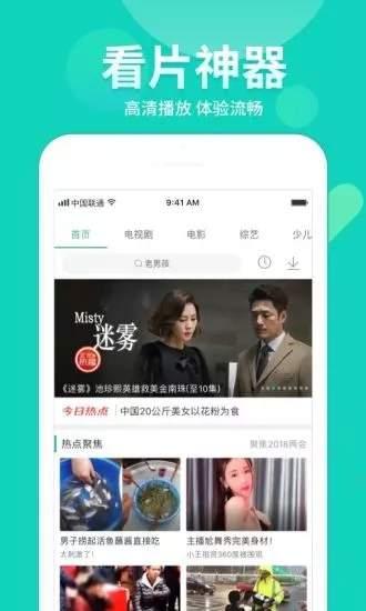 网红爆料爆胎视频大全下载,惊险瞬间,安全驾驶警示录