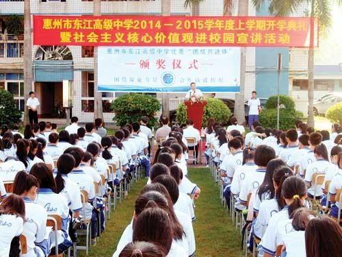 惠州市中学爆料事件最新,真相揭开,校园安全引关注