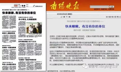新闻媒体爆料依据是什么,事实与证据的交织  第1张 新闻媒体爆料依据是什么,事实与证据的交织  第1张