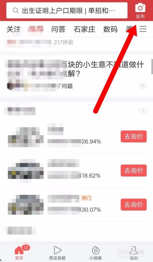 西安头条爆料今天最新,考古新发现引专家热议!