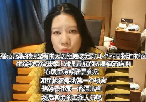 娱乐圈实名爆料网站大全,实名爆料网站大全深度解析  第1张 娱乐圈实名爆料网站大全,实名爆料网站大全深度解析  第1张