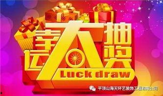 九月抽奖爆料视频,爆款奖品抢先看,惊喜不断等你来