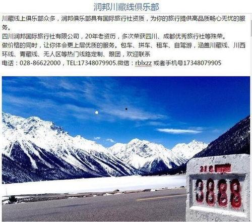 结伴同行看风景最新爆料,揭秘最新爆料背后的风景奇遇  第1张 结伴同行看风景最新爆料,揭秘最新爆料背后的风景奇遇  第1张