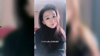 姑娘当众爆料视频大全,姑娘视频大全揭秘社会百态  第1张