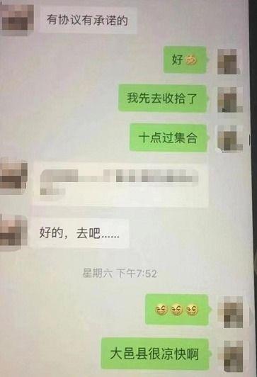 最新爆料公务员出轨,道德沦丧还是情感迷失?  第1张 最新爆料公务员出轨,道德沦丧还是情感迷失?  第1张