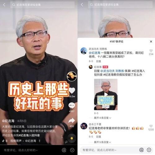 抖音新闻爆料规则最新消息,严控虚假信息,保障平台生态健康  第1张 抖音新闻爆料规则最新消息,严控虚假信息,保障平台生态健康  第1张