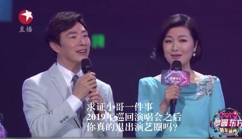 娱乐圈大爆料刘些宁,揭秘明星背后的真实故事  第2张 娱乐圈大爆料刘些宁,揭秘明星背后的真实故事  第2张
