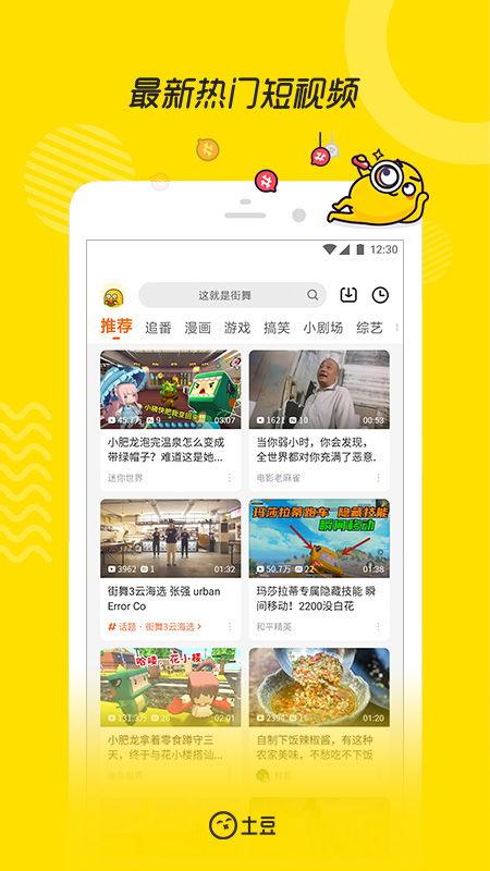 扎哥新闻爆料视频下载,视频下载背后的秘密大揭秘  第1张 扎哥新闻爆料视频下载,视频下载背后的秘密大揭秘  第1张