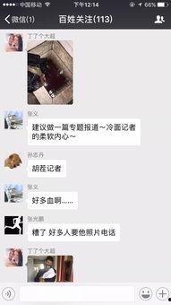 百姓关注最新爆料信息网,揭秘最新爆料信息网,热点事件一网打尽  第1张 百姓关注最新爆料信息网,揭秘最新爆料信息网,热点事件一网打尽  第1张