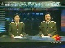 军事报道在线观看,在线观看,掌握全球军事动态  第1张 军事报道在线观看,在线观看,掌握全球军事动态  第1张