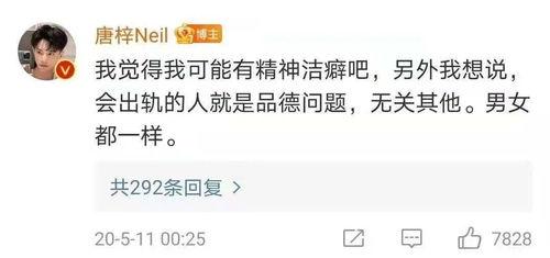 网红被前任爆料视频,网红真实面目曝光!  第1张 网红被前任爆料视频,网红真实面目曝光!  第1张