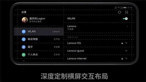 23款拯救者爆料视频,性能与设计双升级,带你领略未来游戏新体验  第1张 23款拯救者爆料视频,性能与设计双升级,带你领略未来游戏新体验  第1张