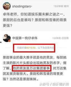 哪里可以看到娱乐圈爆料,揭秘幕后真相,洞察明星生活
