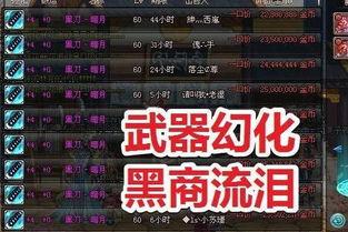 地下城最新爆料网站是谁,地下城最新爆料网站独家揭秘!  第2张 地下城最新爆料网站是谁,地下城最新爆料网站独家揭秘!  第2张