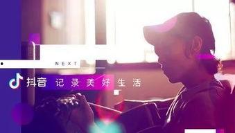 抖音爆料娱乐圈的导演,抖音爆料独家揭秘  第1张 抖音爆料娱乐圈的导演,抖音爆料独家揭秘  第1张